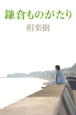 出轨的女人 电影 2011